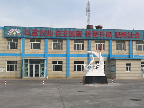 精制鹽加工車間